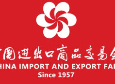 The 133th Canton Fair  -8.1D18